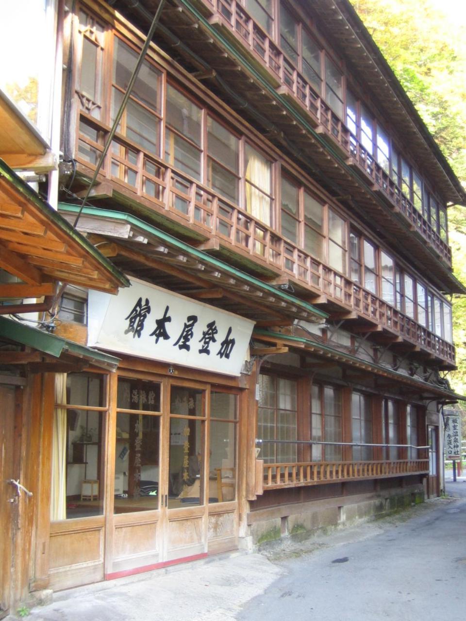 Kadoya Ryokan นาสุชิโอบาระ ภายนอก รูปภาพ